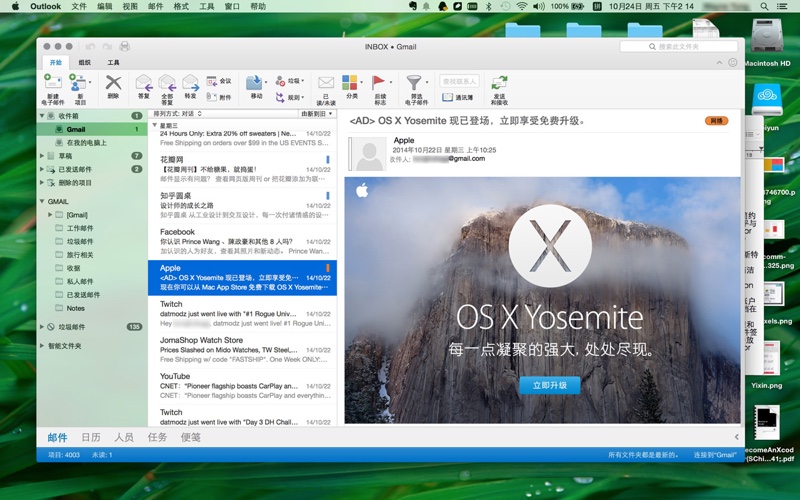 office for mac os